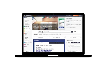 WEB労政時報