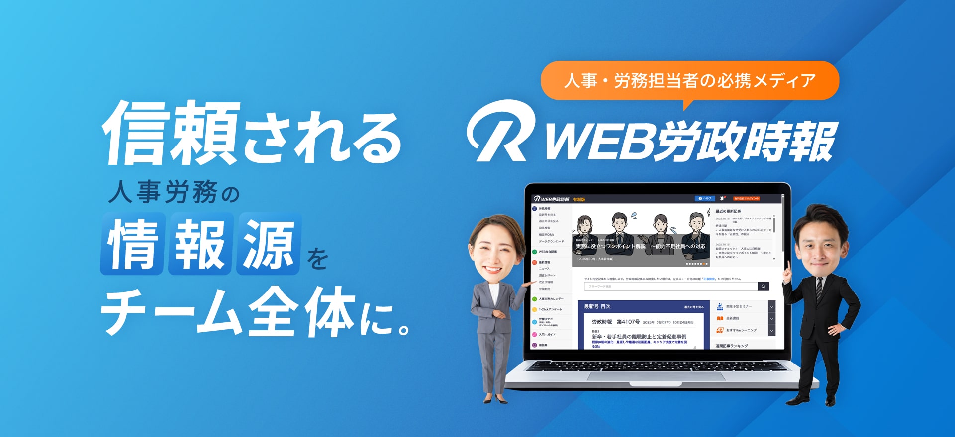 メインビジュアル