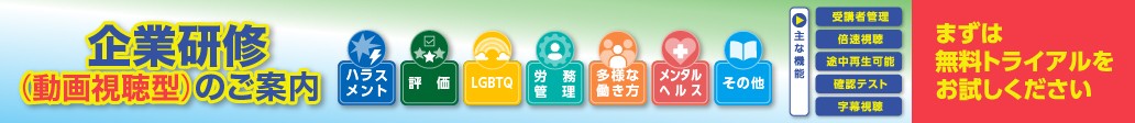 HP用横細長スライド