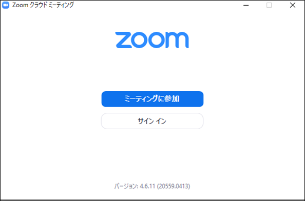 Zoomクラウドミーティング