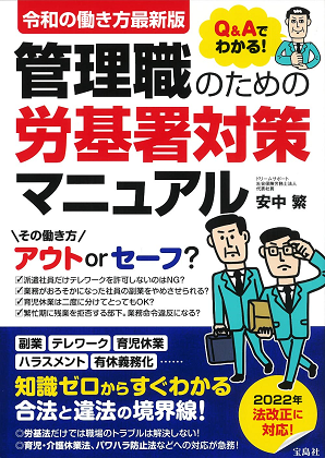 「部下なし管理職」が生き残る51の方法 Amazon.co.jp: 「部下なし管理職」が生き残る51の方法 : 麻野 進: 本