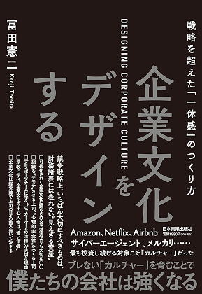 Amazon.co.jp: 企業は文化のパトロンとなり得るか : 福原 義春: 本