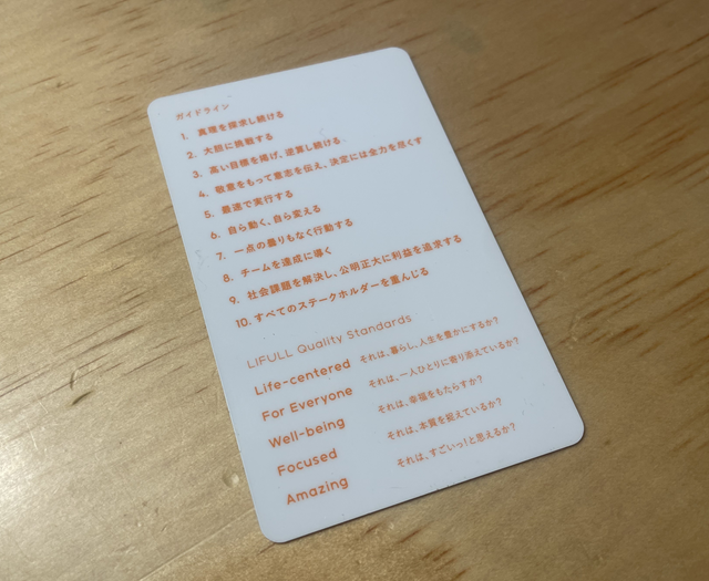 図表3