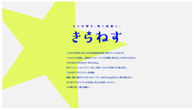図表4